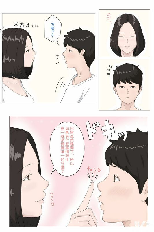 ほーすている母さんじゃなきゃダメなんだっ!!