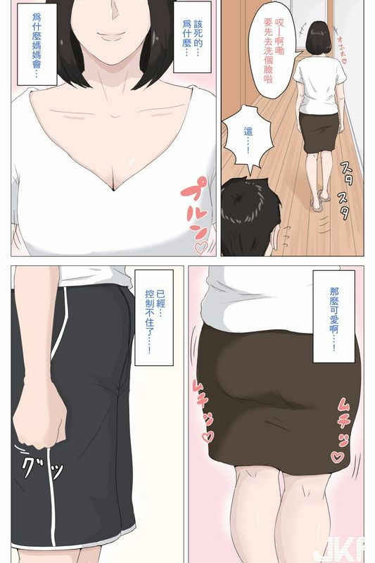 ほーすている母さんじゃなきゃダメなんだっ!!