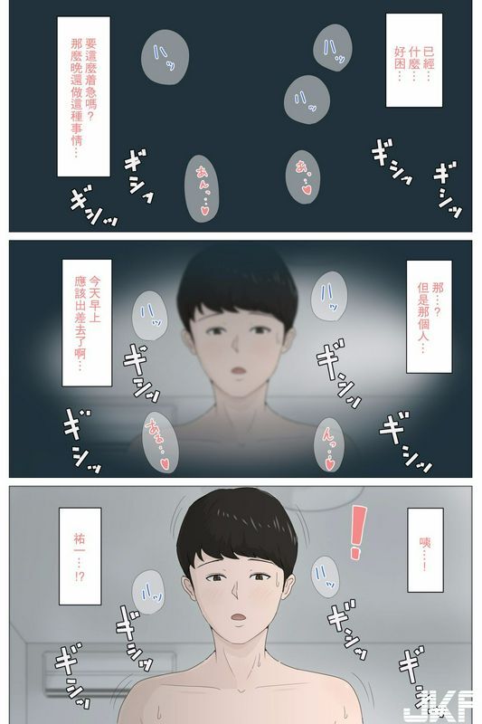 ほーすている母さんじゃなきゃダメなんだっ!!