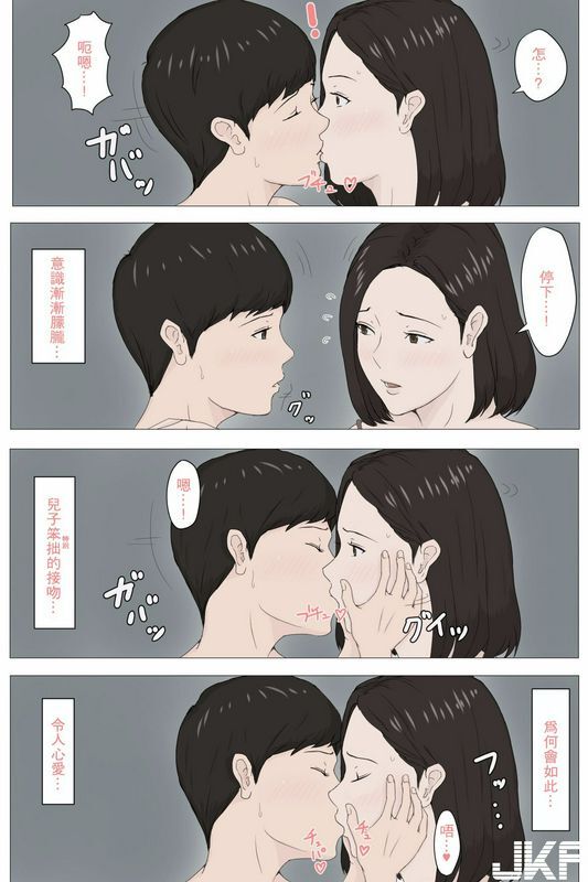 ほーすている母さんじゃなきゃダメなんだっ!!