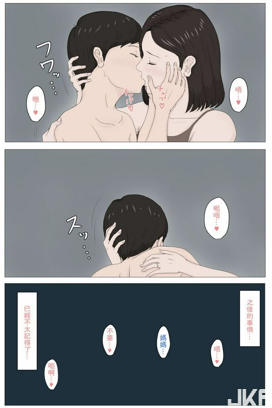 ほーすている母さんじゃなきゃダメなんだっ!!