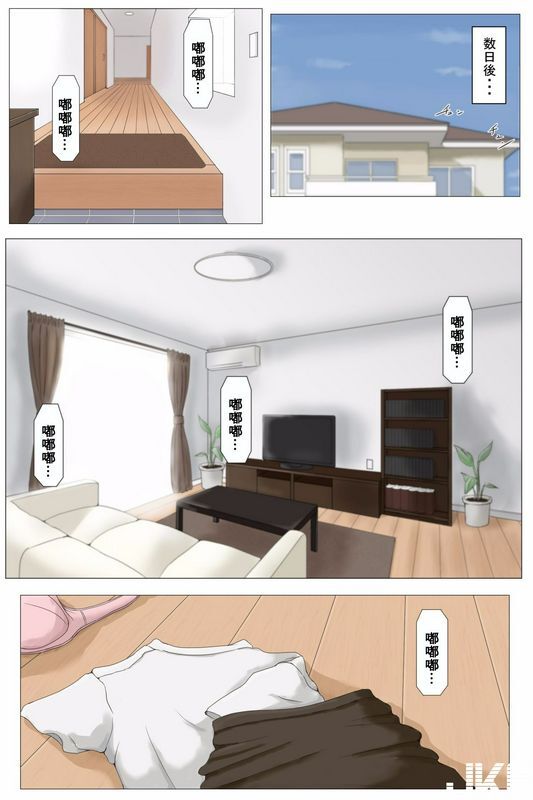 ほーすている母さんじゃなきゃダメなんだっ!!