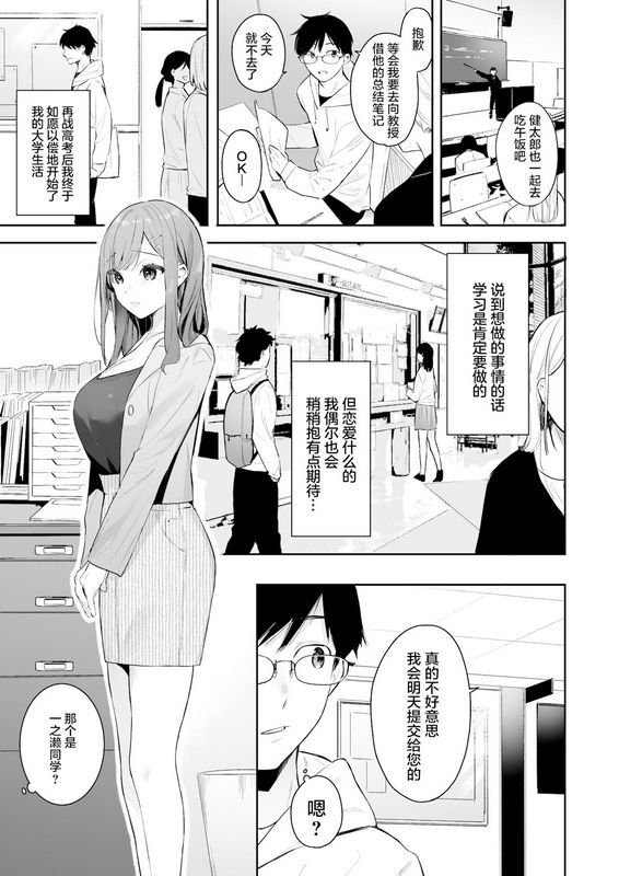 纠缠之线