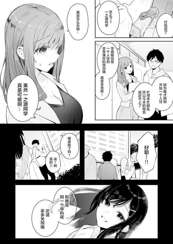 纠缠之线