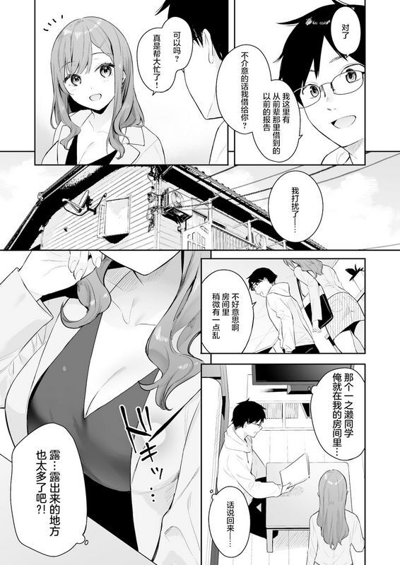 纠缠之线