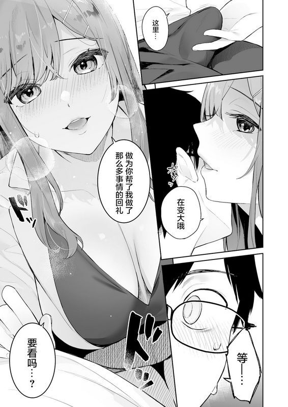 纠缠之线