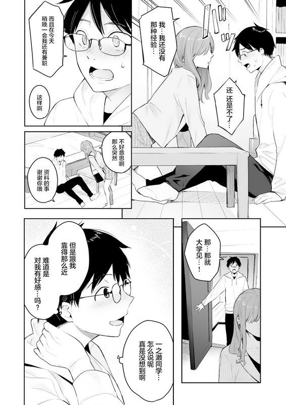 纠缠之线
