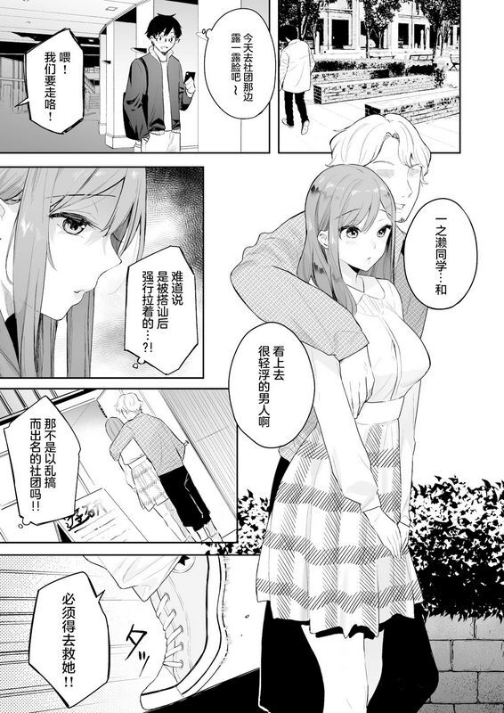 纠缠之线