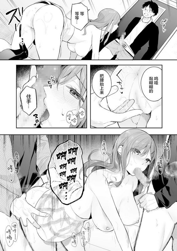 纠缠之线