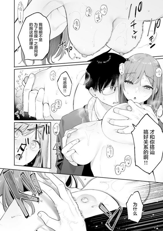 纠缠之线