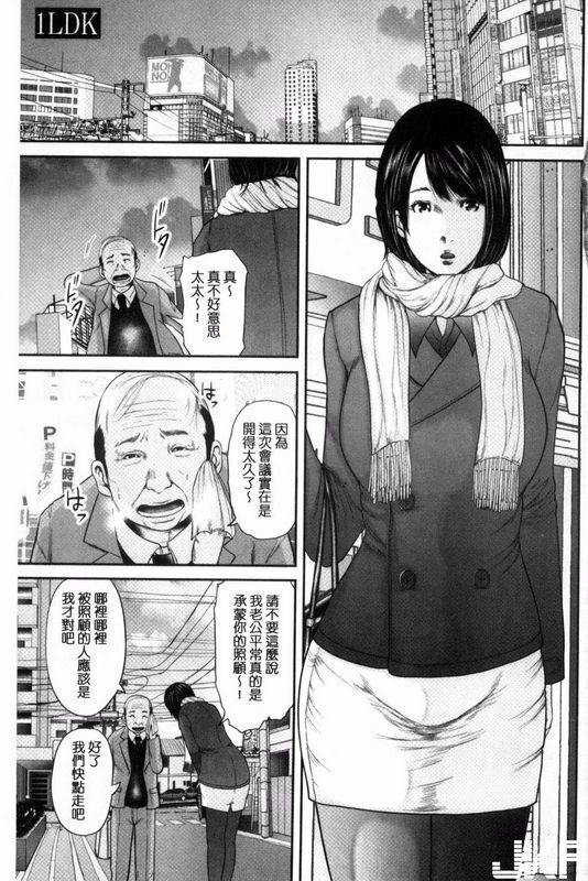 御手洗佑树
