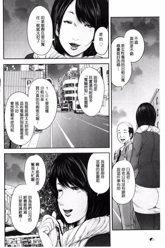 御手洗佑树