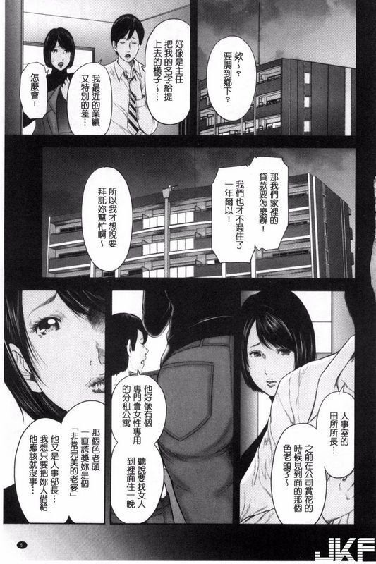 御手洗佑树