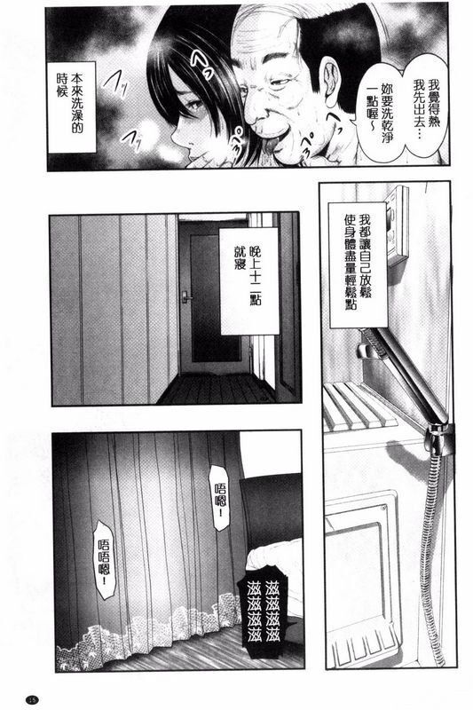 御手洗佑树
