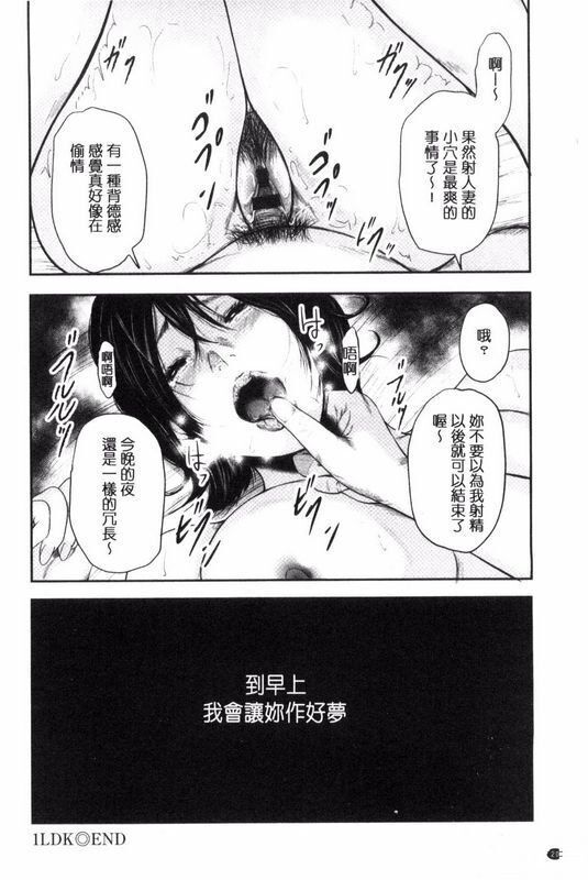 御手洗佑树