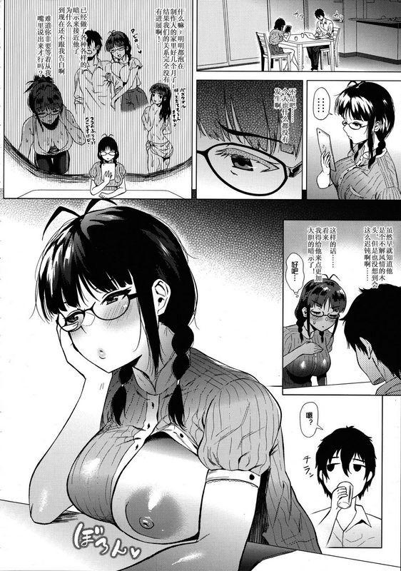 あまりにセンパク!ヨッコラ律子は子作りがシたいアイドルマスター