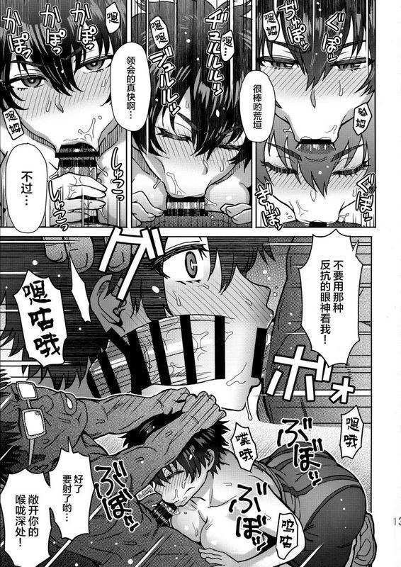 エイトビート 伊藤エイトパターンNはねバド！