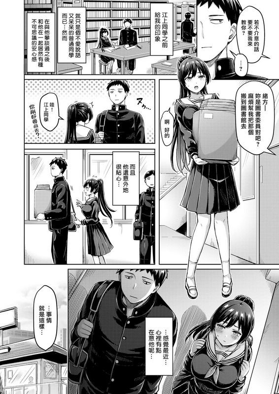 オクモト悠太ぜんぜんワカラン！