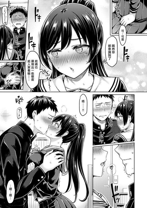 オクモト悠太ぜんぜんワカラン！