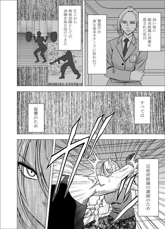 クリムゾン1年间痴汉され続けた女ー光月ユウナ编ー