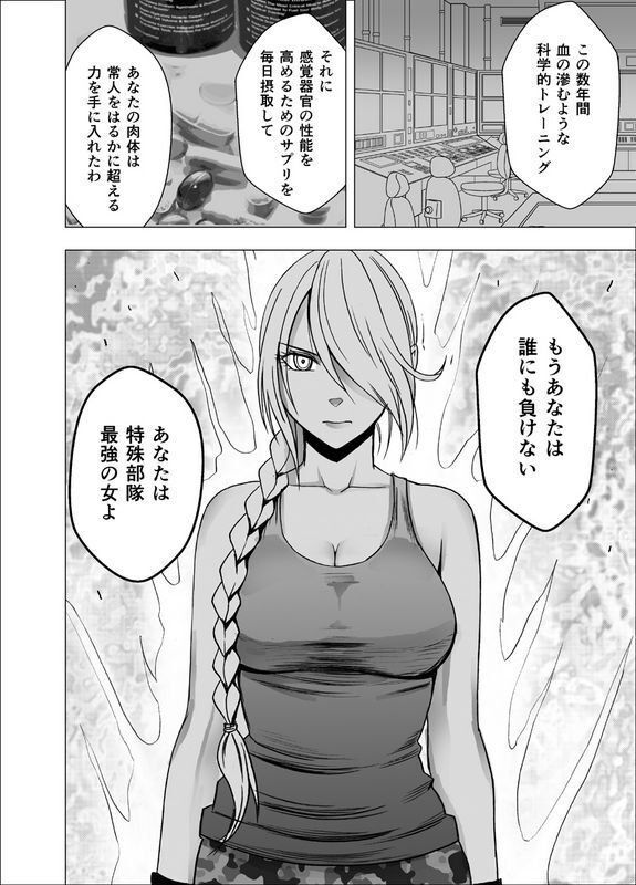 クリムゾン1年间痴汉され続けた女ー光月ユウナ编ー