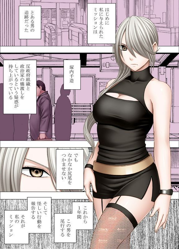 クリムゾン1年间痴汉され続けた女ー光月ユウナ编ー