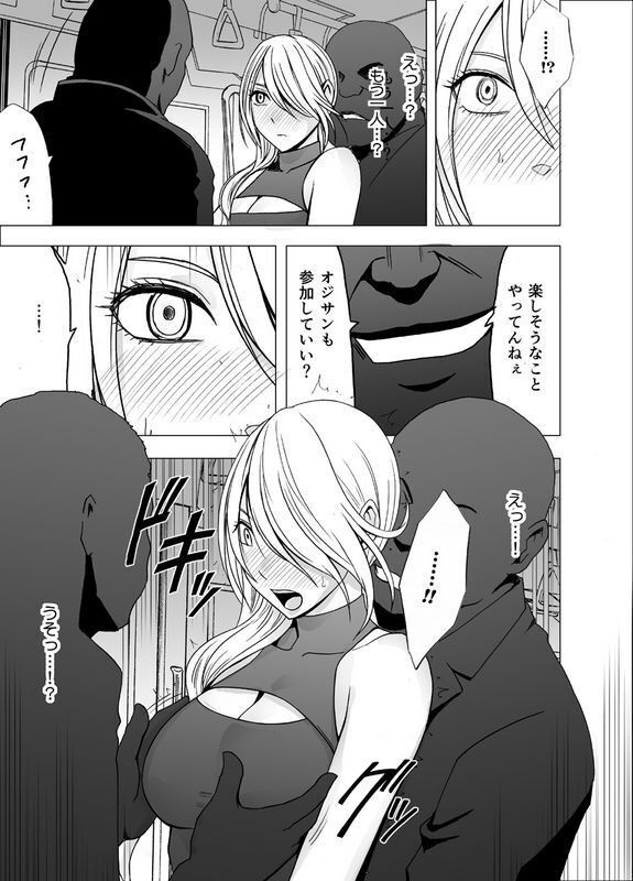 クリムゾン1年间痴汉され続けた女ー光月ユウナ编ー