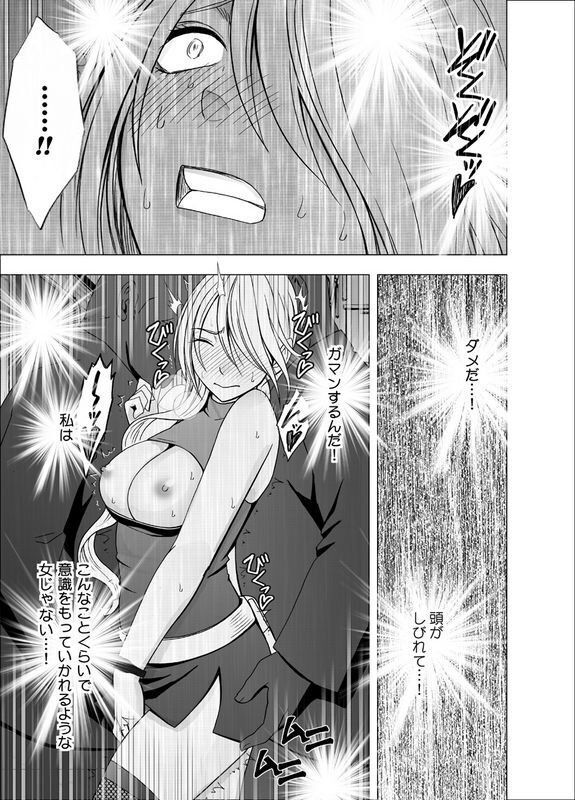 クリムゾン1年间痴汉され続けた女ー光月ユウナ编ー