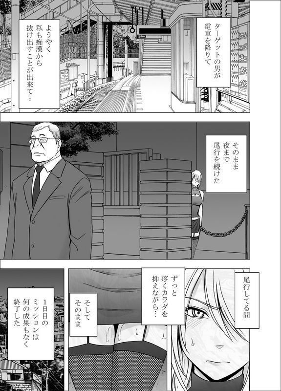 クリムゾン1年间痴汉され続けた女ー光月ユウナ编ー
