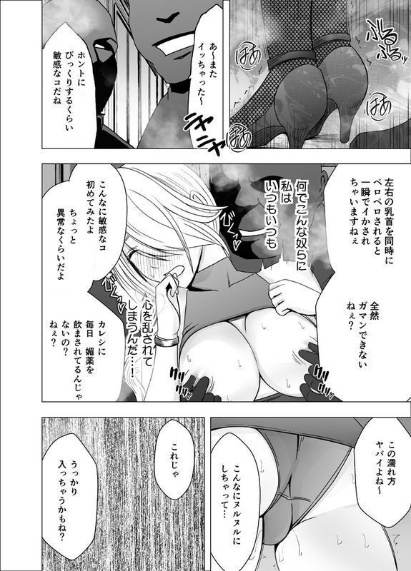 クリムゾン1年间痴汉され続けた女ー光月ユウナ编ー