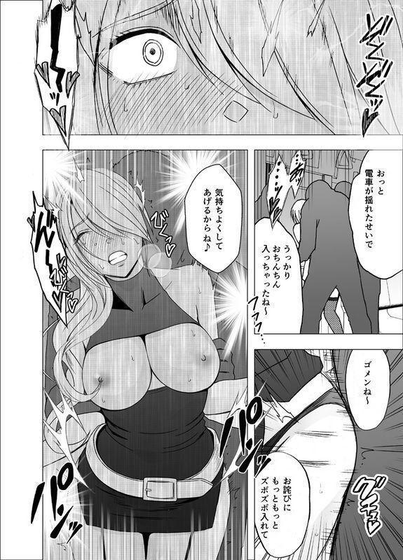 クリムゾン1年间痴汉され続けた女ー光月ユウナ编ー