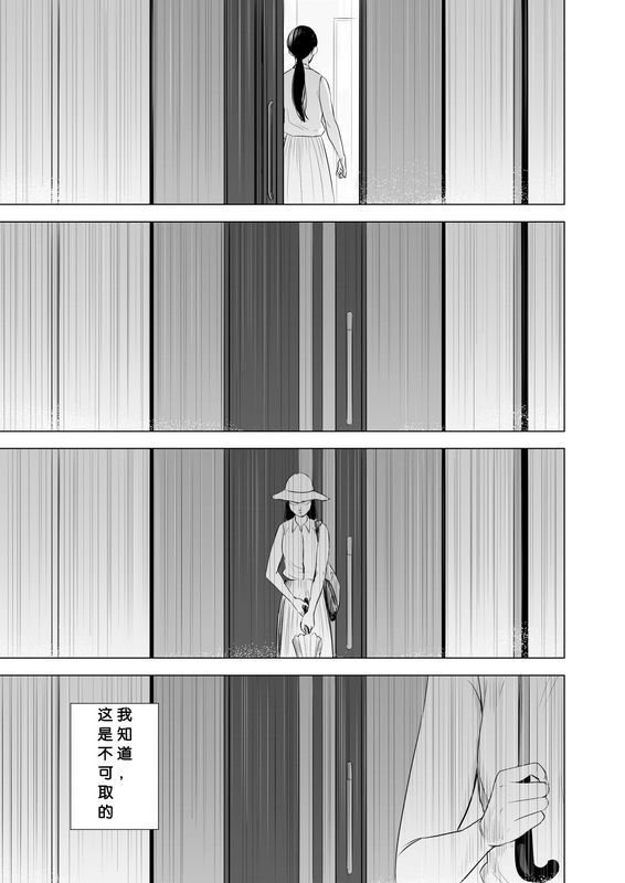 多摩豪満ち足 りたセイ活～狙われた眼镜地味妻～