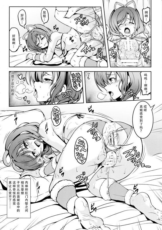风芸WindArTeamWindArt恋姫ラブマキ!!7言えない秘密ラブライブ!