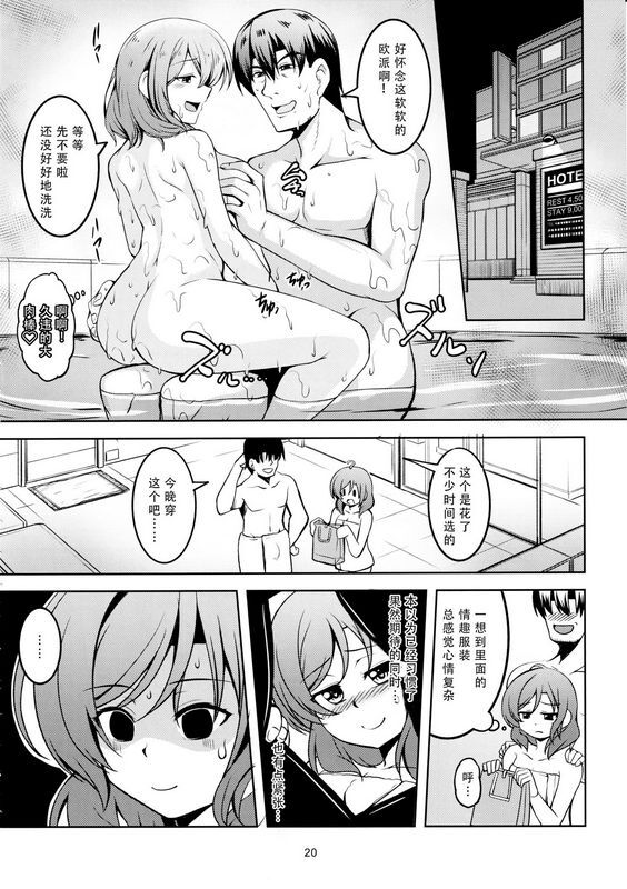 风芸WindArTeamWindArt恋姫ラブマキ!!7言えない秘密ラブライブ!