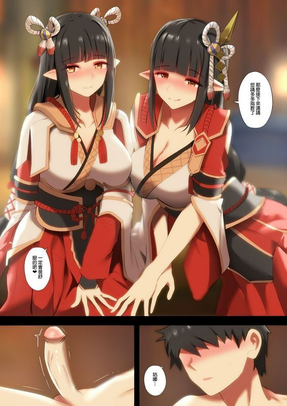 魔物猎人双子猎人__Twin_Hunter