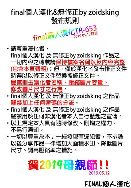 同人志SOLIDAIRぞんだ母性本能