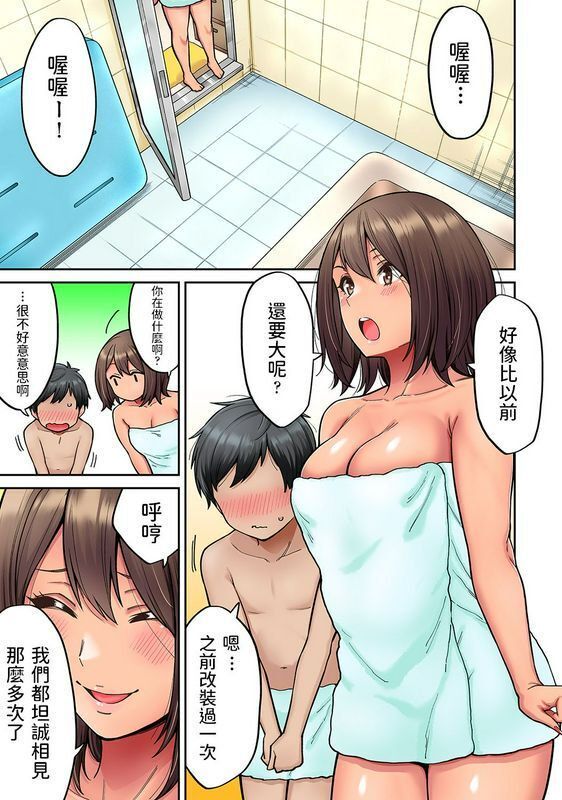 庄司二号 憧れの姉ちゃんがギャルになって帰ってきた夏休み