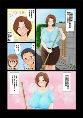 らぷらんどショタ兄弟と隣のおばさん