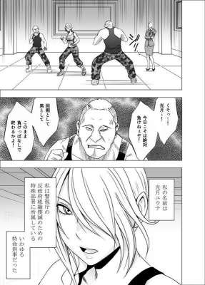 クリムゾン1年间痴汉され続けた女ー光月ユウナ编ー