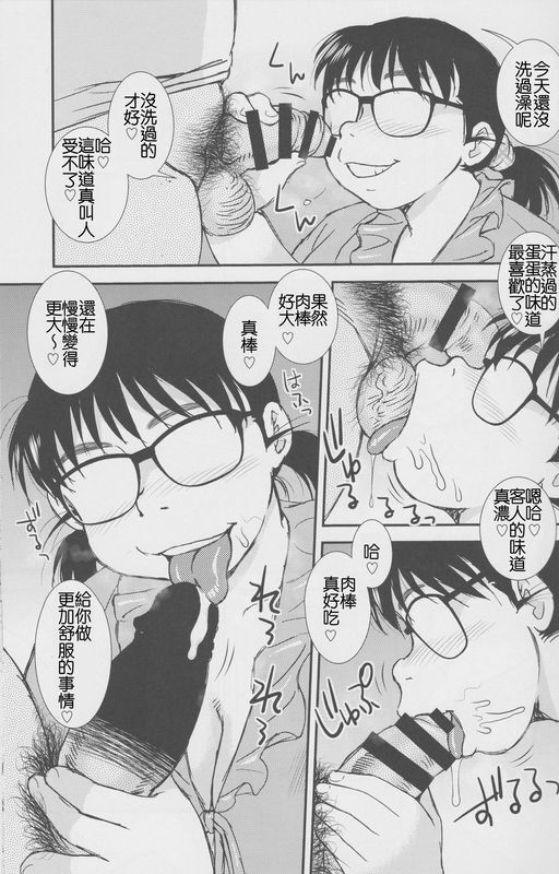 站前泡泡浴