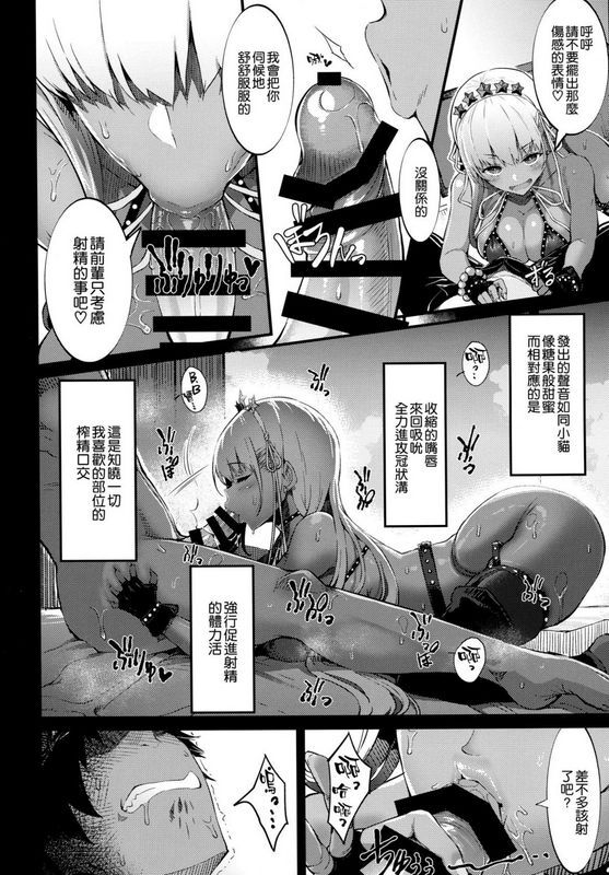 C96セルビッチ水産鱼デニム限りなく透明に近いB.B