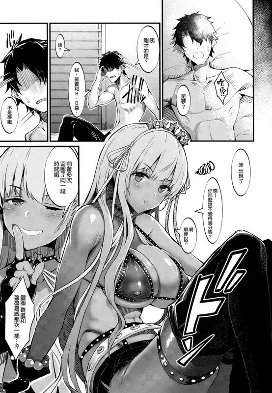 C96セルビッチ水産鱼デニム限りなく透明に近いB.B