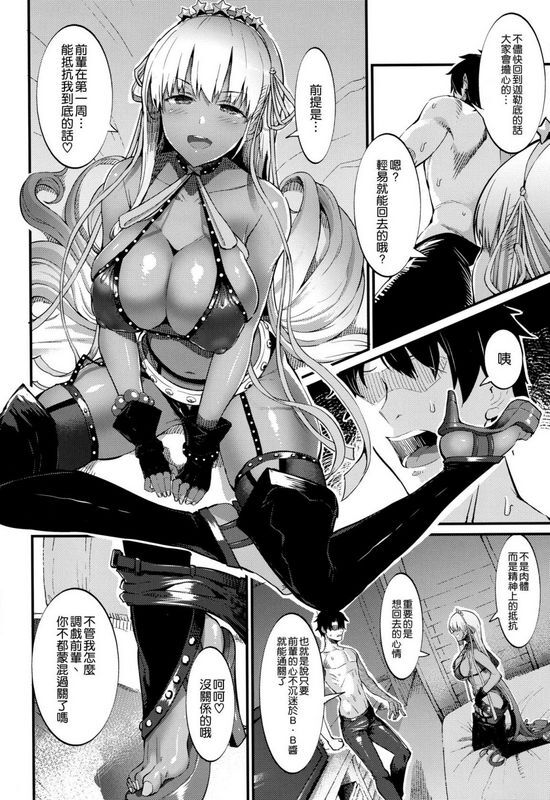 C96セルビッチ水産鱼デニム限りなく透明に近いB.B