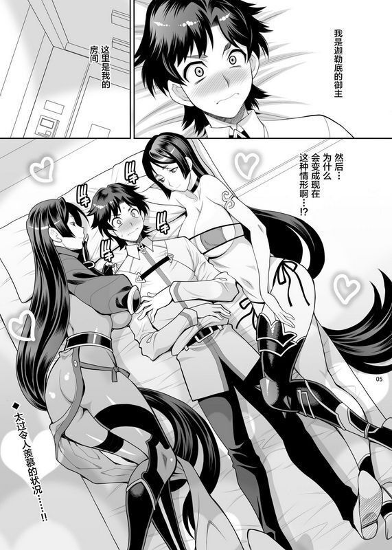 SHALLOTCOCOゆきやなぎゆきやなぎの本43来袭!!W頼光ママ