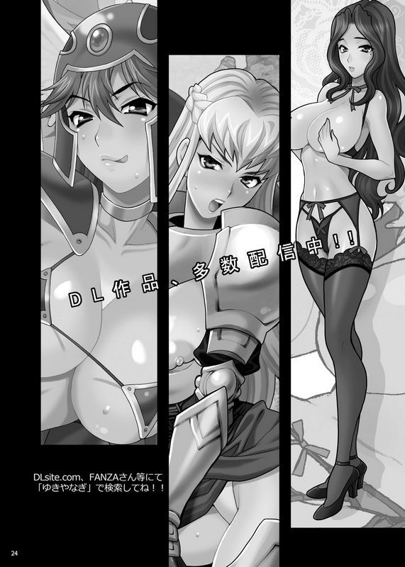 SHALLOTCOCOゆきやなぎゆきやなぎの本43来袭!!W頼光ママ