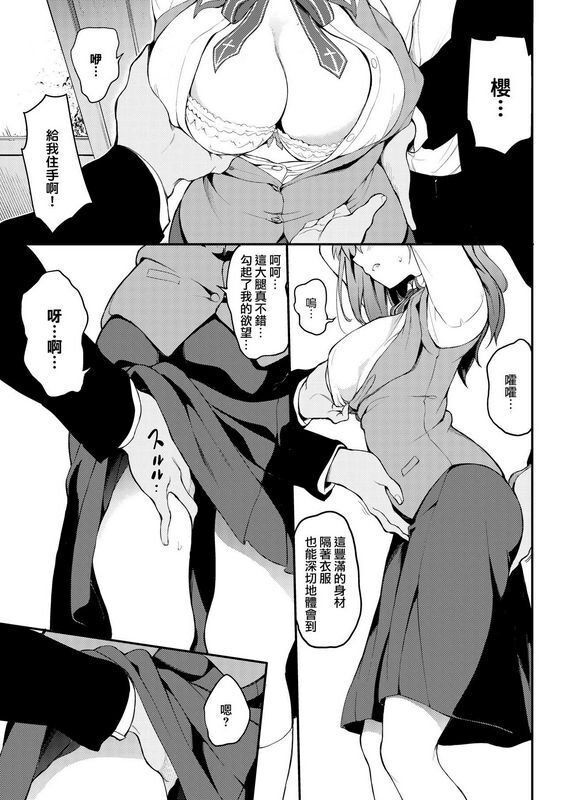 きょくちょ局きょくちょ远坂姉妹凌辱