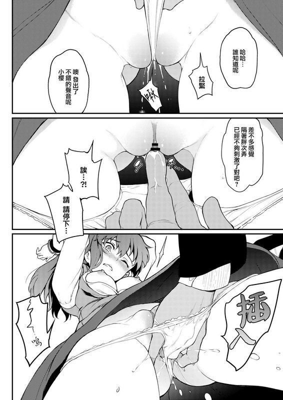 きょくちょ局きょくちょ远坂姉妹凌辱