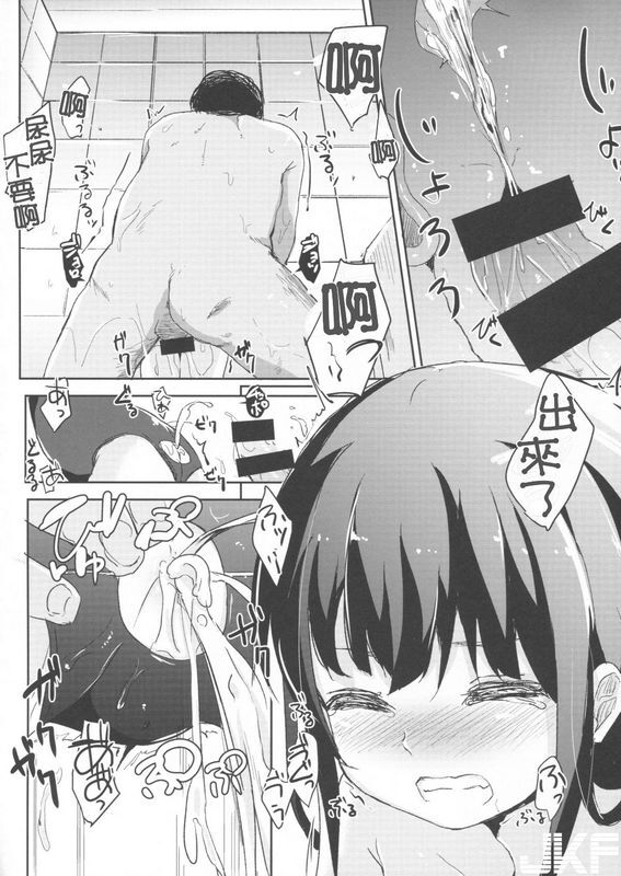 ホロナミンZホロナミン少女テラリウム