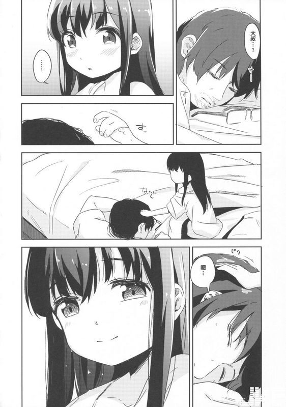 ホロナミンZホロナミン少女テラリウム