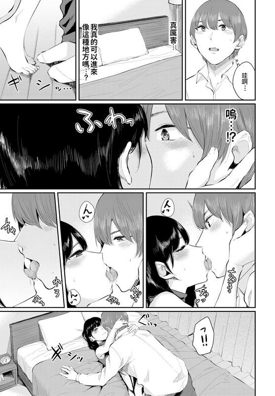 ヤマダユウヤ白日